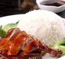 Roast Goose and Chicken Rice