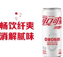 Coca-Cola in Aluminum Can