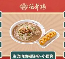 Stir-fried Pork in Thick Noodle Soup with Fried Dough Balls