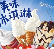 Assorted Flavor Ice Cream