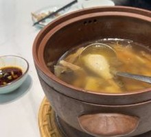 Zhen Gong Yuanqi Chicken Soup