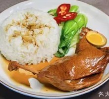 Five-Spice Braised Duck Leg Rice