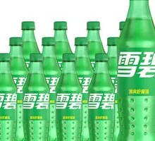 酷爽雪碧