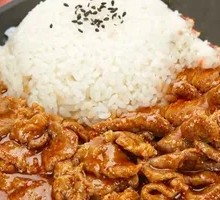 Brazilian Grilled Meat Rice