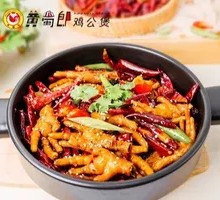Suckable Chicken Feet Pot