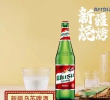Xinjiang Wusu Beer