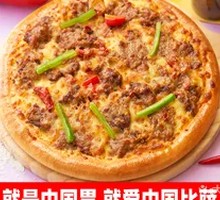 Spicy Beef Pizza