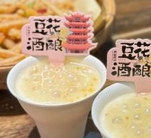 Tofu and Fermented Rice Wine Dessert