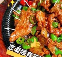 Grilled Beef on Iron Plate