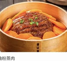 Soy Sauce Steamed Pork with Rice Flour