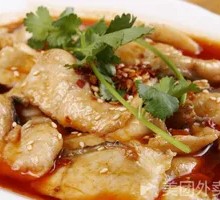 Sichuan Boiled Fish Slices