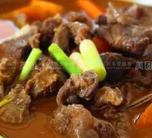Beef Hot Pot
