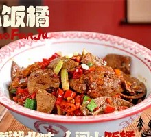 Stir-Fried Pork Liver