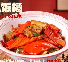 Red Pepper Stir-fried Pork
