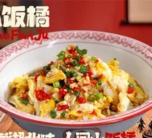 Viral Vinegar Fried Egg