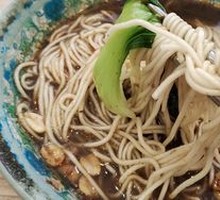 Saozi Noodles
