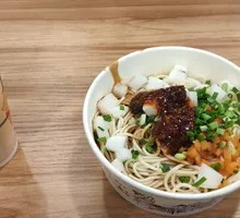 Old-Style Hot Dry Noodles with Soy Milk