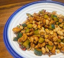 Kung Pao Chicken