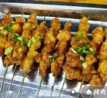 Grilled Beef Tendons