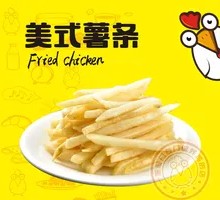 Fragrant Sweet Potato Fries