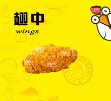 Orleans Chicken Wing Rice Roll