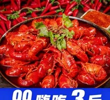 Authentic Hanyang-Style Crawfish | Eat 3 Jins (Custom Flavor)