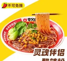 Soulmate Spicy Noodles