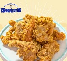 Signature Fried Chicken Sticks