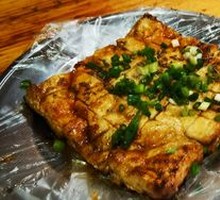 Fried Tofu Dry
