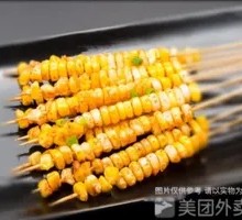 Classic Corn Skewers