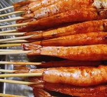 Signature Yellow Shrimp