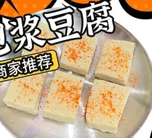 Crispy Tofu with Sauce