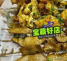 Spicy Ginger Chicken Feet