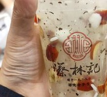 Osmanthus Rice Wine Soup