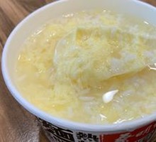 Traditional Egg Milk