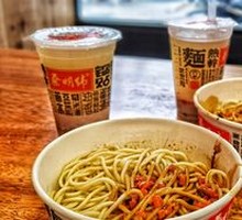 Full-Ingredient Hot Dry Noodles