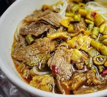 Beef Rice Noodles