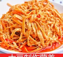 Spicy Oil Cloud Noodles
