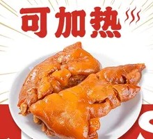 Five-Spice Pork Trotter