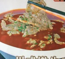 Stir-Fried Beef with Spicy Sauce