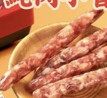 Signature Red Sausage