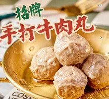 Hand-Made Beef Meatballs