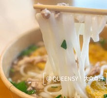 Original Soup with Shredded Pork Noodles