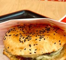 Grilled Pineapple Chinese Burger