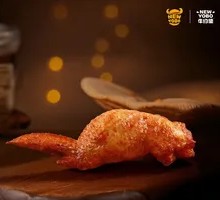 Chicken Wing Stuffed with Shrimp