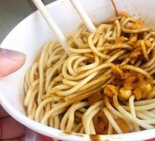 Beef Hot Dry Noodles