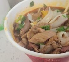 Signature Beef Offal Wide Noodles