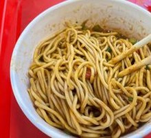 Hot Dry Noodles
