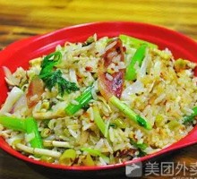 Mixed Vegetable Fried Rice