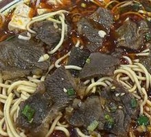 Spicy Beef Noodles